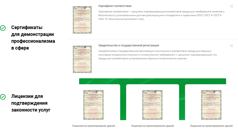 Licenses-and-certificates_11zon.png